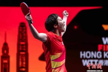 WTT香港总决赛收官