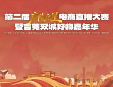 “购”精(jīng)彩！吉安元旦活(huó)动大集錦(jǐn)