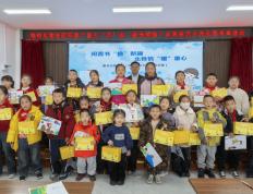 星火“卫”来 | 团市委、市少工委开展点亮社区少先队图书角活动