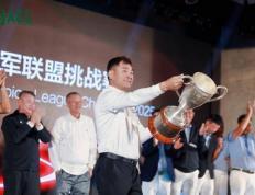 主场封王！海南精英队夺冠2025冠军联盟挑战赛