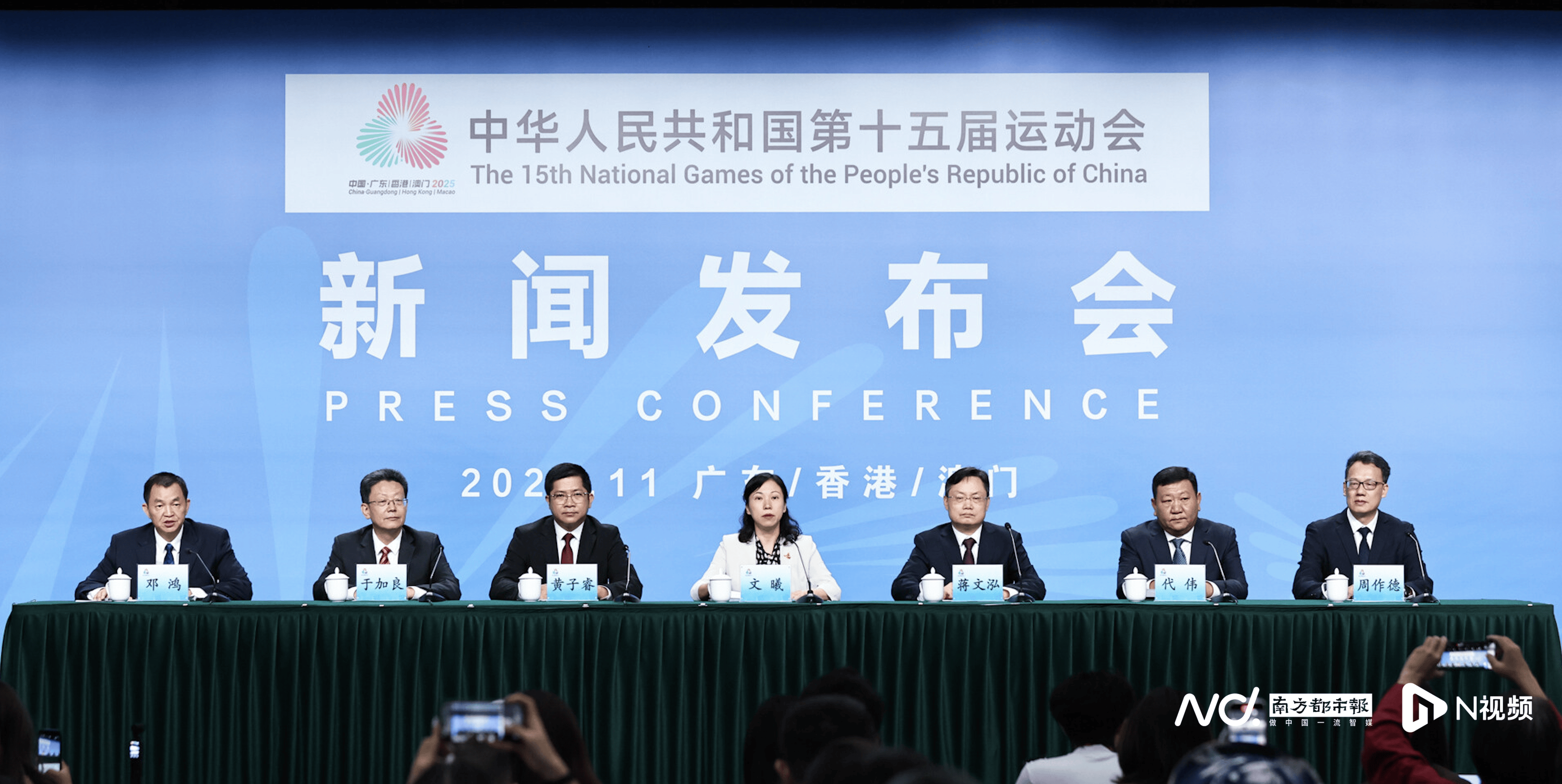 十(shí)五(wǔ)运會(huì)东风至，中山棒球揮(huī)出“产业全垒打”