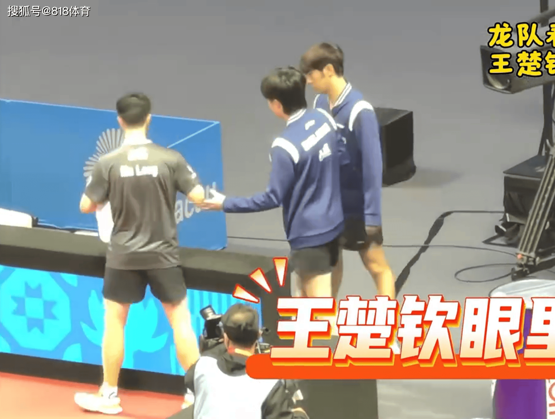 有前途!王楚钦看到马龙比赛暂停没水喝,马上跑去给龙队拿了一瓶水