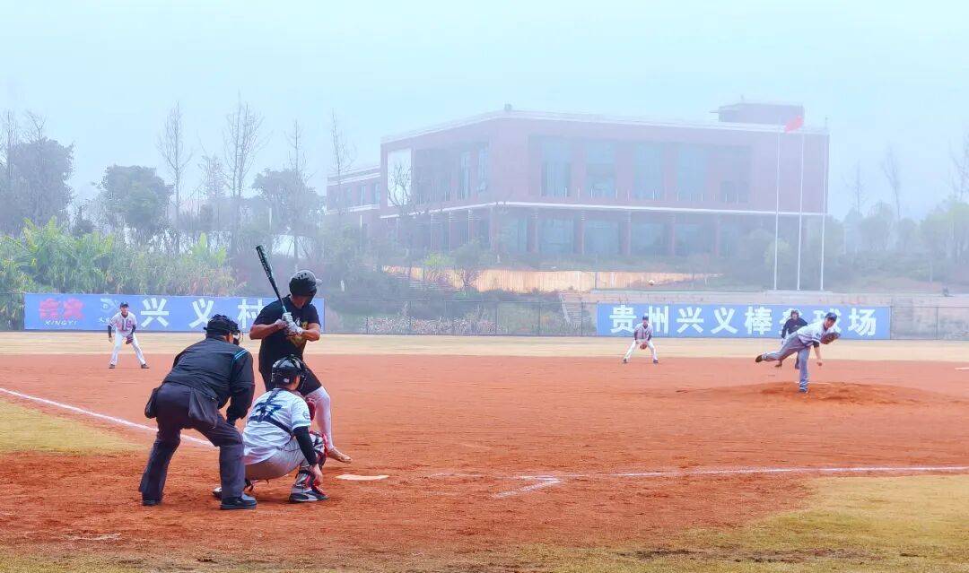 2025年贵州省棒球邀(yāo)请赛揮(huī)棒开赛