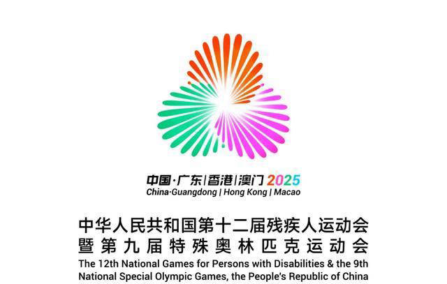 全(quán)國(guó)第(dì)十二(èr)届残运会网球比赛在橫(héng)琴國(guó)际网球中心(xīn)盛大(dà)啓(qǐ)幕(mù)