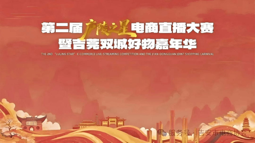 “购”精(jīng)彩！吉安元旦活(huó)动大集錦(jǐn)